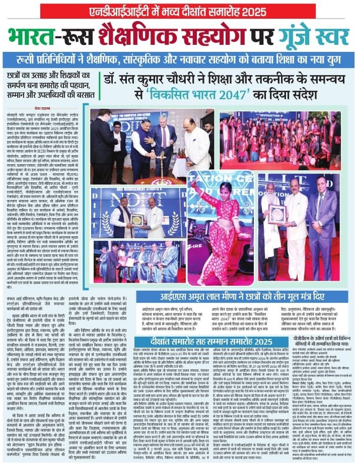 WhatsApp Image 2025-12-03 at 16.08.17(1)